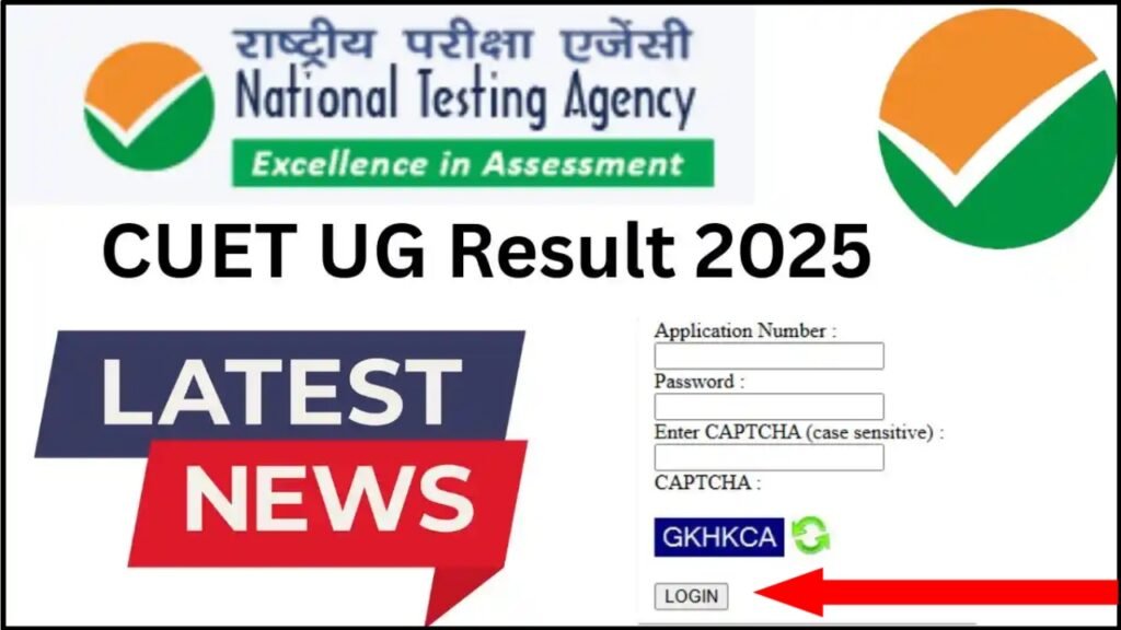CUET UG Result 2025