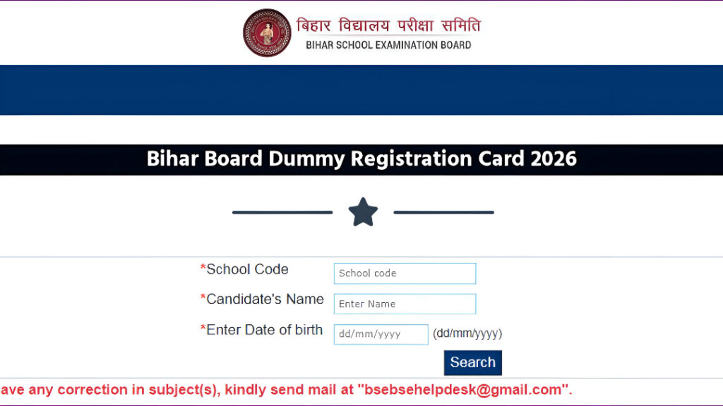 Bihar Board Dummy Registration Card 2026